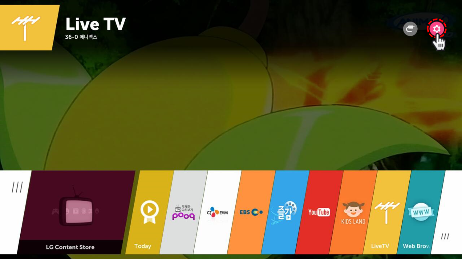 How to Fix LG TV Web Browser Not Working Saint