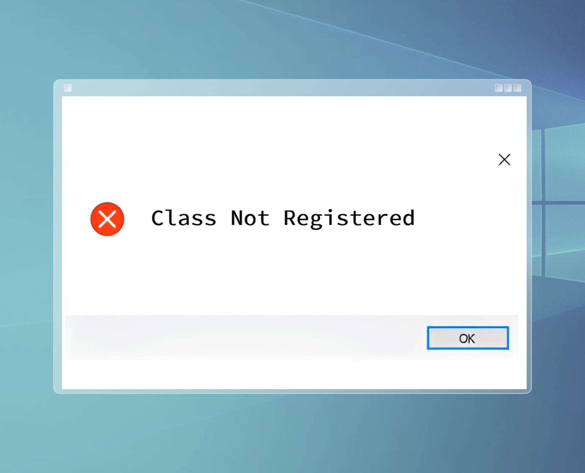 Ошибка класс не зарегистрирован. Ошибка памяти игру